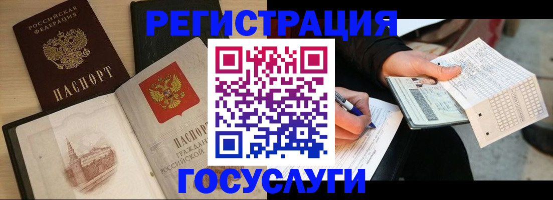 пропишу в квартире в Карелии