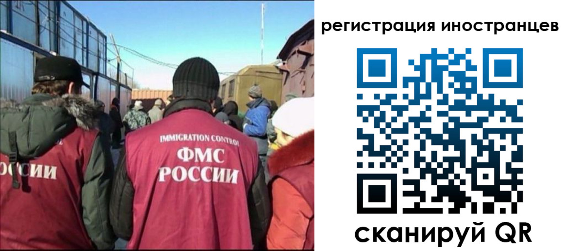 временная регистрация поиск в Карелии