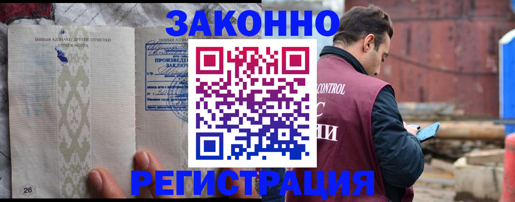 прописка для кредита в Карелии