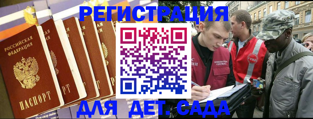 временная регистрация адрес в Карелии