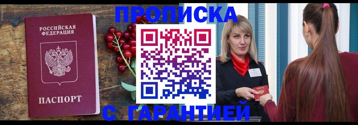 временная регистрация поиск в Карелии